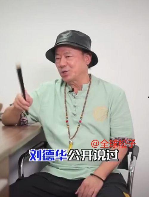 牛德华女友爆料视频,揭秘背后惊人真相  第3张