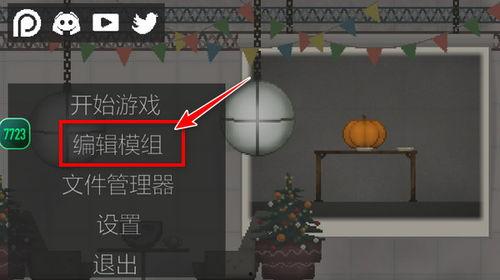 甜瓜游乐场概念爆料视频,奇幻乐园概念视频首曝,带你领略童趣世界 第1张 甜瓜游乐场概念爆料视频,奇幻乐园概念视频首曝,带你领略童趣世界 第1张