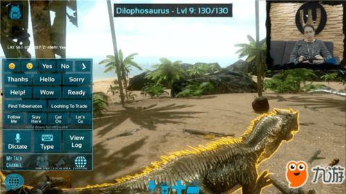 方舟手游重置版最新爆料,全新升级，探索未知世界  第3张