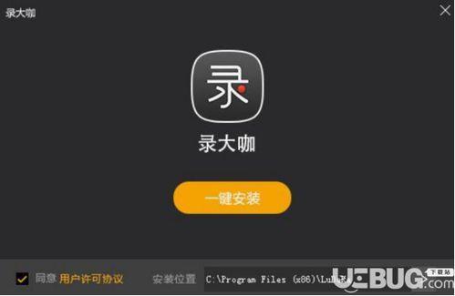 怎样爆料大咖视频教程下载,大咖爆料下载全攻略  第1张