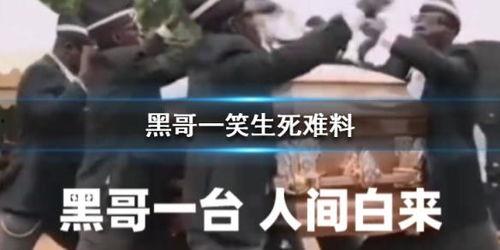 黑哥爆料最新入口,最新入口大曝光,带你领略未知世界! 第3张 黑哥爆料最新入口,最新入口大曝光,带你领略未知世界! 第3张