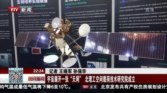 天网新闻爆料人是谁,是谁勇敢揭露真相? 第1张 天网新闻爆料人是谁,是谁勇敢揭露真相? 第1张