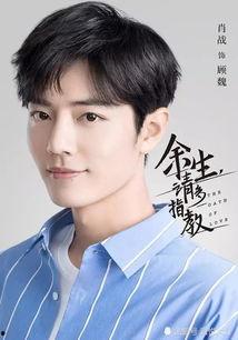 圈内人爆料肖战李沁,幕后故事曝光  第3张