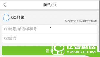 八卦头条今日爆料模板,揭秘明星幕后惊人真相！