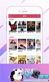 吃瓜糖果视频大全下载免费,轻松畅享欢乐时光