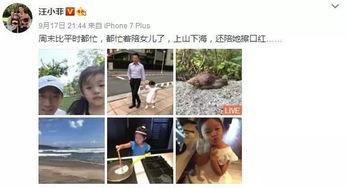 娱乐圈爆料扔孩子,惊曝明星扔孩子事件，真相令人震惊！  第3张