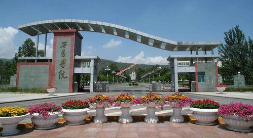 兰州交通大学吃瓜爆料最新消息,校园风云再起,吃瓜群众热议不断 第3张 兰州交通大学吃瓜爆料最新消息,校园风云再起,吃瓜群众热议不断 第3张