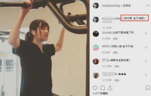 红姐爆料白宇视频全集,白宇视频全集幕后真相大曝光  第2张