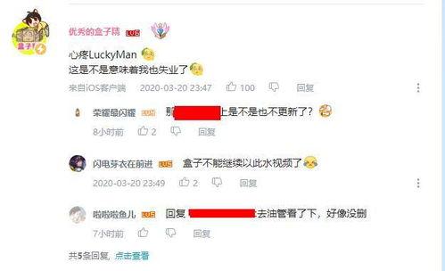 刘大神被爆料了吗视频播放,刘大神被爆料视频播放引发热议  第3张