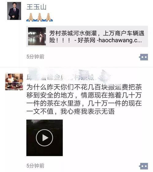 热门爆料视频国家,视频内容深度解析 第1张 热门爆料视频国家,视频内容深度解析 第1张