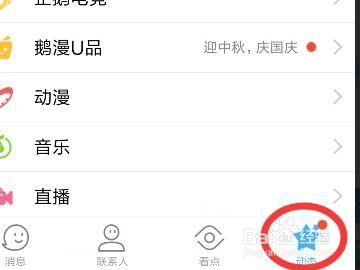 好友爆料视频大全下载免费,免费下载,海量精彩瞬间一网打尽 第2张 好友爆料视频大全下载免费,免费下载,海量精彩瞬间一网打尽 第2张
